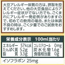 soukaidrink:10009502のサンプル画像3