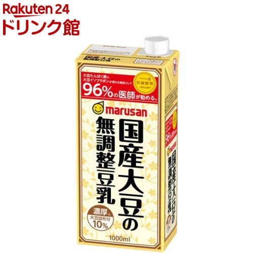 マルサン 国産大豆の無調整豆乳 1000ml 6本入 【マルサン】