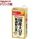 マルサン 調製豆乳 カロリー45％オフ(1L*6本入)【マルサン】