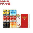 サントリー ビール ギフト VG3S ザ・プレミアム・モルツ 5種セット(350ml*12本入)【ザ・プレミアム・モルツ(プレモル)】[お歳暮 年賀 プレゼント 詰め合わせ 誕生日 おしゃれ]