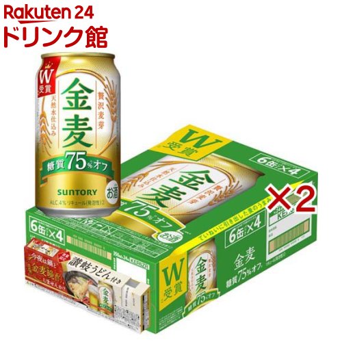 サントリー 金麦 糖質75％オフ 讃岐うどん付(24本×2セット(1本350ml))【金麦】