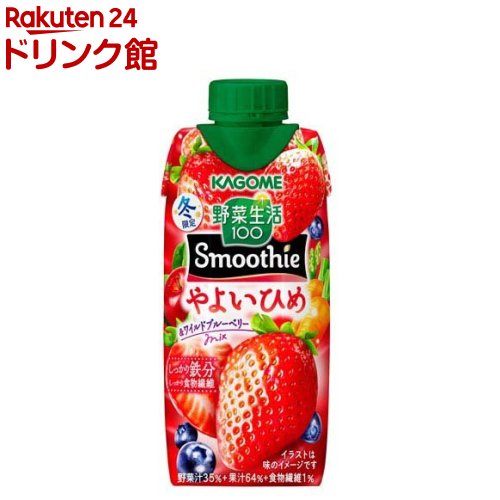 【企画品】YSスムージーやよいひめ＆ワイルドブルーベリー(330ml×12本入)【野菜生活100 smoothie】