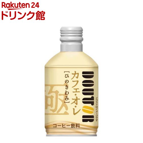 ドトール ボトル缶 ひのきわみ カフェ・オ・レ(260g*24本入)