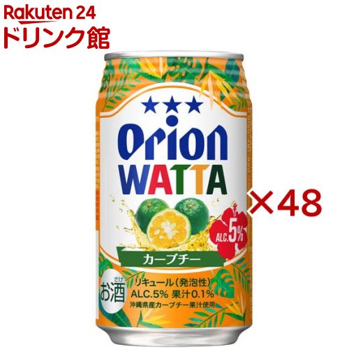 WATTA カーブチー(24本入×2セット(1本350ml))【WATTA】 WATTA カーブチー(24本入×2セット(1本350ml))【WATTA】