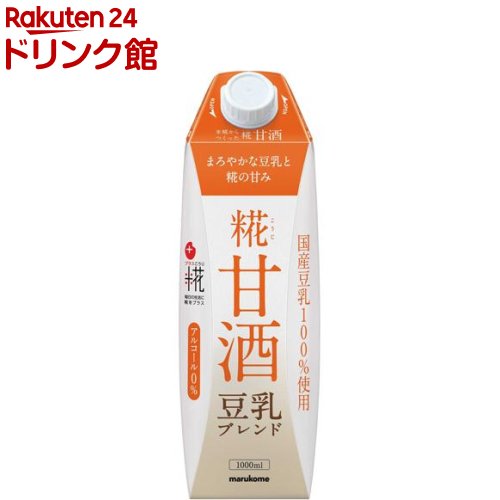 マルコメ プラス糀 米糀からつくった糀甘酒LL 豆乳(1000ml 6本)【プラス糀】 水分補給 熱中症対策 栄養補給