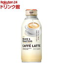 ビーンズ＆ロースターズ カフェラテ(375g*24本入)