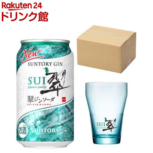 ȥ꡼ 饸󥽡 饹դ(20ܡ2å(1350ml))