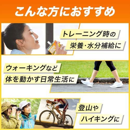 ケース販売 味の素 アミノバイタルゼリードリンク BCAA アミノ酸&クエン酸チャージ...