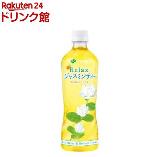 伊藤園 リラックス ジャスミンティー(600ml×24本)【リラックスジャスミンティー】