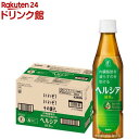 キリンビバレッジ キリン ヘルシア緑茶 スリムボトル