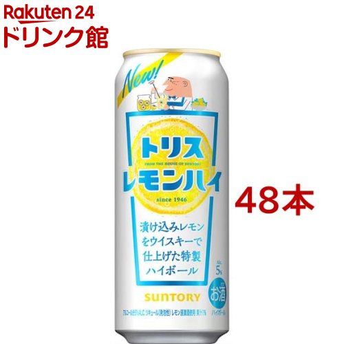 楽天楽天24 ドリンク館サントリー トリスハイボール 缶 レモンハイトリス レモンサワー（500ml*48本セット）【トリスクラシック（トリスウイスキー）】