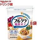 フルグラ 糖質オフ(350g*8袋セット)【フルグラ】