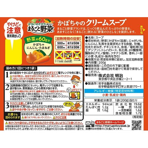 �ޤ뤴����� ���ܤ���Υ��꡼�ॹ����(200g��24���å�)�ڤޤ뤴����ڡ�