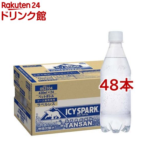 アイシー・スパーク ICY SPARK from カナダドライ ラベルレス PET 430ml*48本セット 【カナダドライ】[炭酸水]