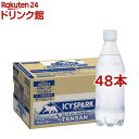 アイシー・スパーク ICY SPARK from カナダドライ ラベルレス PET(430ml*48本セット)【カナダドライ】