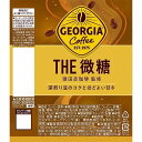 ジョージア ザ・微糖 PET(500ml*24本入)【ジョージア】[ジャパンクラフト ジャパン クラフトマン コーヒー] 2