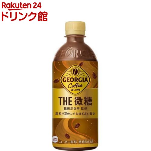 ジョージア ザ 微糖 PET(500ml 24本入)【ジョージア】 ジャパンクラフト ジャパン クラフトマン コーヒー