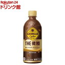 ジョージア ザ・微糖 PET(500ml*24本入)【ジョージア】[ジャパンクラフト ジャパン クラフトマン コーヒー]