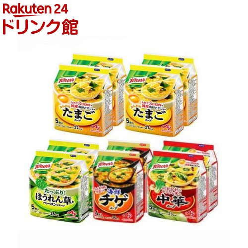 クノール フリーズドライスープ インスタントスープ 4品種24食セット(2セット)【クノール】[クノール スープ カップスープ たまごスープ 食品]