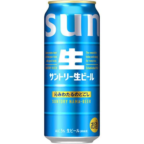 サントリー 生ビール トリプル生( 500ml×48本セット)【サントリー生】