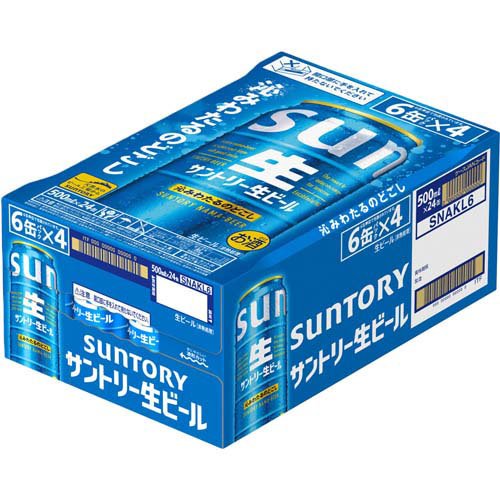 サントリー 生ビール トリプル生( 500ml×48本セット)【サントリー生】
