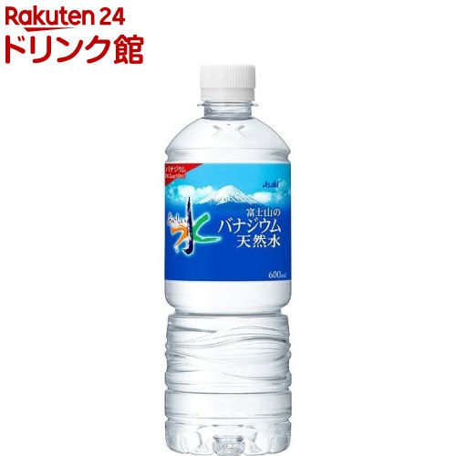 おいしい水 富士山のバナジウム天然水(600ml*24本入)【おいしい水】[ミネラルウォーター 天然水]