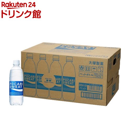 ポカリスエット(500ml*24本入)