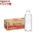 ウィルキンソン タンサン ラベルレスボトル(500ml×32本入)