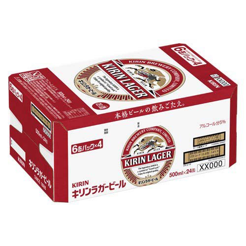 キリン ラガービール(500ml*24本)【ラガー】 soukaidrink-10007374 楽天24 ドリンク館 サンプル画像2