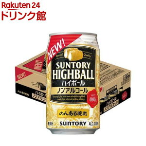 サントリー のんある晩酌 ハイボール ノンアルコール(350ml*24本入)【サントリー】