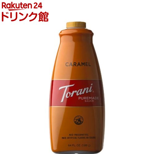 トラーニ フレーバーソース キャラメルソース(1.89L)