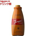 トラーニ フレーバーソース キャラメルソース(1.89L)【Torani(トラーニ)】 その1