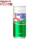 三ツ矢サイダー 缶(250ml*30本入)