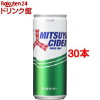 三ツ矢サイダー 缶(250ml*30本入)【三ツ矢サイダー】[缶]