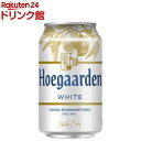 お店TOP＞アルコール飲料＞ビール＞ヒューガルデン ホワイトビール缶 (330ml*24本)【ヒューガルデン ホワイトビール缶の商品詳細】●(世界のホワイトビール)：世界各地で愛されているホワイトビール、ヒューガルデン ホワイト。小麦を使った淡いイエローのビールは、飲みやすくて、爽やかで、フルーティ。料理とのペアリングはもちろんのこと、初めて飲むベルギービールとしてもおすすめです。●(小麦から生まれた、ホワイトビール)：大麦麦芽に小麦を加えてつくるのがホワイトビール。ヒューガルデン ホワイトは、そこにコリアンダーシードとオレンジピールを加えます。さらに生きた酵母を瓶内にいれる瓶内二次発酵によって、おいしさが醸し出されます。●(ビール、なのに、フルーティ)：初めて飲まれた方は驚かれるかもしれません。淡いイエローの色合いに、ビールとは思えないフルーティなおいしさ。かすかに感じさせるスパイシーさを持ち、誰にでも飲みやすい爽やかな味わいが特長。料理と合わせるときには、辛口の白ワインのようなイメージで楽しむこともできます。●(理想の注ぎ方)：1グラスを冷水ですすぎ、2まず2／3を注ぐ、3びんを回し沈んだ酵母をまぜ、4残りを注ぎいれる ・日常買いはもちろん、自分へのご褒美、母の日、父の日、お歳暮、お中元、誕生日のギフトにも。●アルコール度数：5.0％【品名・名称】ビール【ヒューガルデン ホワイトビール缶の原材料】大麦麦芽 、ホップ 、小麦 、コリアンダーシード 、オレンジピール【保存方法】日なたをさけ涼しいところに保存してください。【原産国】韓国【発売元、製造元、輸入元又は販売元】アンハイザー・ブッシュ・インベブ ジャパン20歳未満の方は、お酒をお買い上げいただけません。お酒は20歳になってから。リニューアルに伴い、パッケージ・内容等予告なく変更する場合がございます。予めご了承ください。アンハイザー・ブッシュ・インベブ ジャパン東京都渋谷区渋谷2-24-12 39階0570-093920広告文責：楽天グループ株式会社電話：050-5306-1825[アルコール飲料]