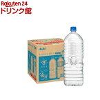 アサヒ おいしい水 天然水 ラベルレスボトル(2L*9本入)【おいしい水】[ミネラルウォーター 天然水]