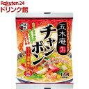 五木庵 チャンポン(170g*20コ入)【五木庵】