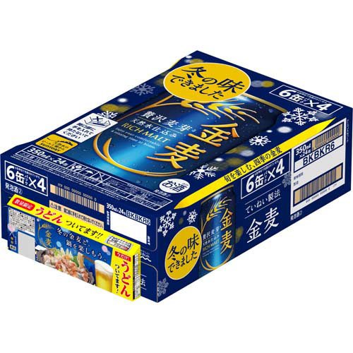 【企画品】金麦 そうめん付き(350ml×24本)