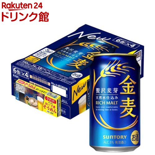 【企画品】金麦 そうめん付き(350ml×24本) 【企画品】金麦 そうめん付き(350ml×24本)