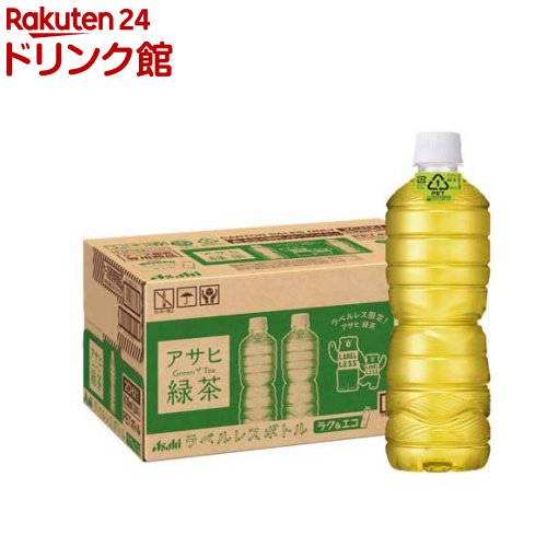 アサヒ 緑茶 ラベルレス ペットボトル(630ml 24本入)【アサヒ】 お茶 緑茶