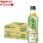 キリン 生茶 カフェインゼロ ペットボトル デカフェ ノンカフェイン お茶 緑茶(430ml*24本入)【vwd】【wz8】【生茶】