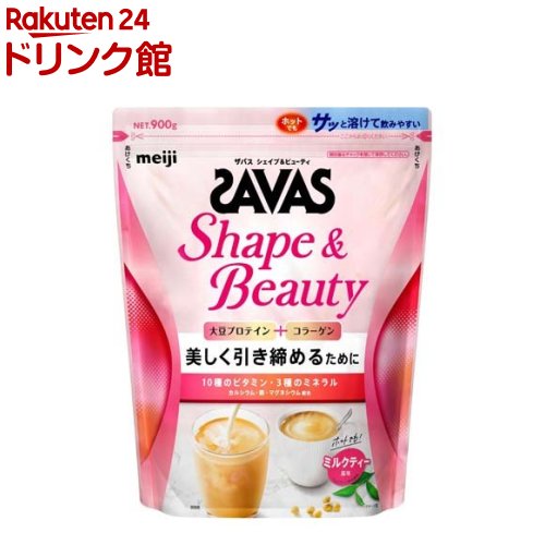 ザバス フォーウーマン シェイプ＆ビューティ ミルクティー風味 約45食分(945g)【ザバス(SAVAS)】