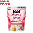 ザバス シェイプ＆ビューティ ミルクティー風味(900g)【ザバス(SAVAS)】