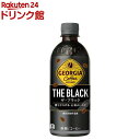 ジョージア ザ・ブラック PET(500ml*24本入)