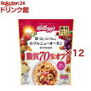 素材まるごとグラノラ 脂質70%オフ(380g×12セット)