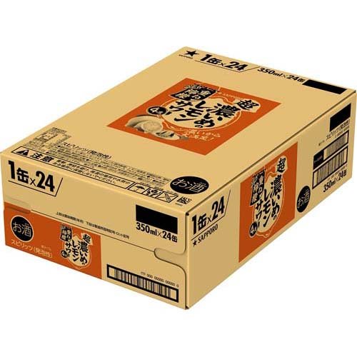 サッポロ 濃いめのレモンサワー 重ね檸檬(350ml×24缶入)[チューハイ レモンサワー 缶チューハイ] soukaidrink-10022644 楽天24 ドリンク館 サンプル画像2