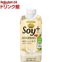 野菜生活 Soy+(ソイプラス) まろやか豆乳Mix(330ml*12本入)【野菜生活】