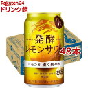 北海道産 ブランデー仕上げ　梅酒　500ml アルコール12度以上13度未満　リキュール　札幌　地酒 お酒　北海道土産 ギフト プレゼント お供え 還暦祝い 敬老の日　お中元　お歳暮