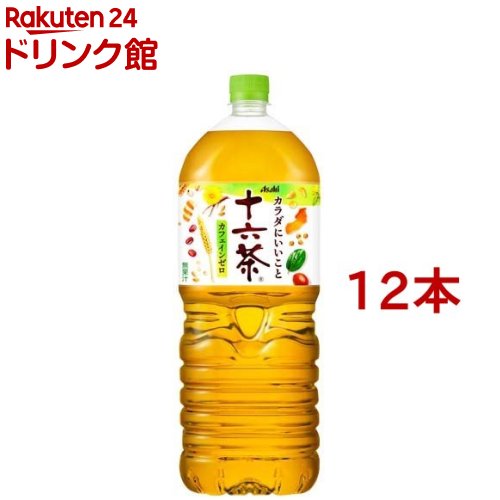 アサヒ 十六茶(2L×12本