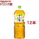 アサヒ 十六茶(2L*12本